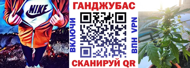 Где купить наркоту Советск Бошки Шишки  КОКАИН  Меф 