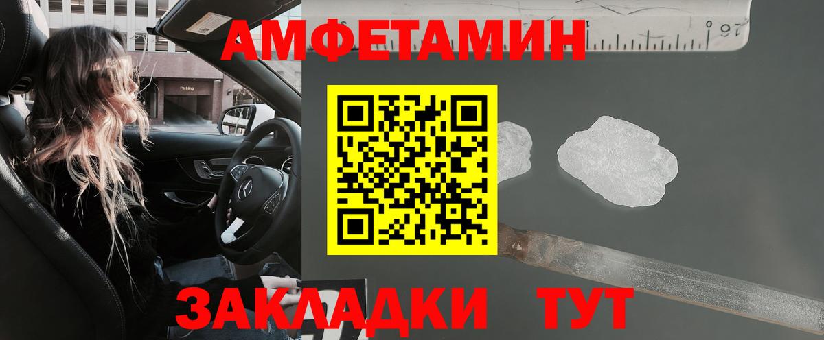 Советск  MEGA ссылка  АМФЕТАМИН  Вход с VPN  АМФЕТАМИН 98% 