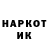КЕТАМИН VHQ Ocean Hutchings