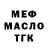 Амфетамин Premium Ataman Kazakov