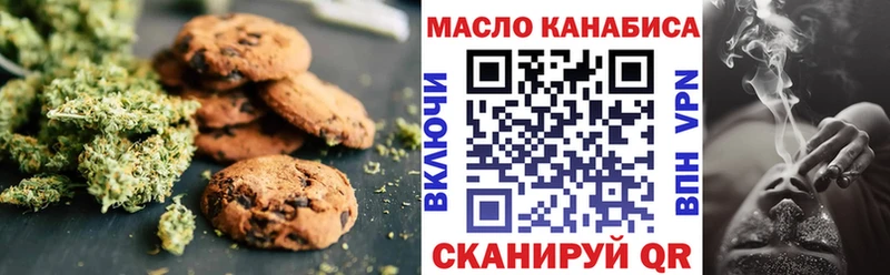 гидра tor  Советск  Cannafood конопля 