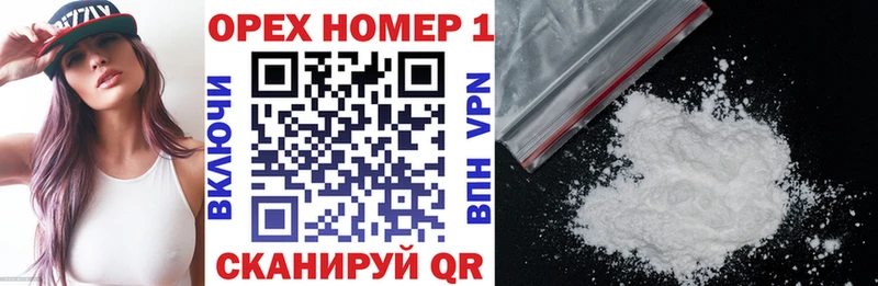 COCAIN Fish Scale  как найти закладки  Советск 