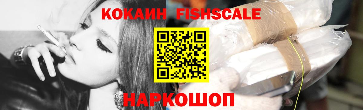 КОКАИН Колумбийский Советск
