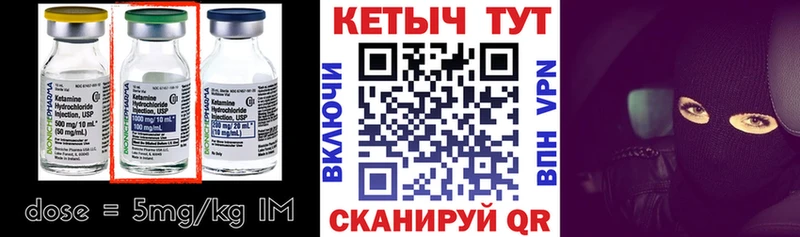 купить наркотик  Советск  MEGA ССЫЛКА  КЕТАМИН ketamine 