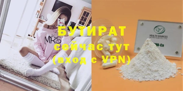дживик Заволжье