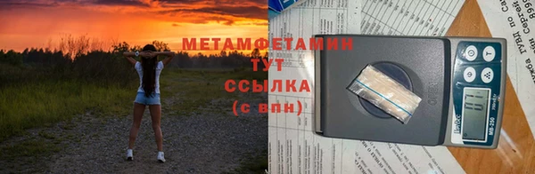 гашиш Щучье