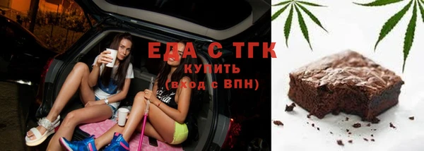 ALPHA PVP Заволжск