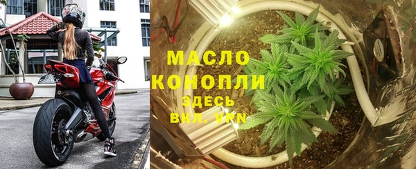 ALPHA PVP Заволжск
