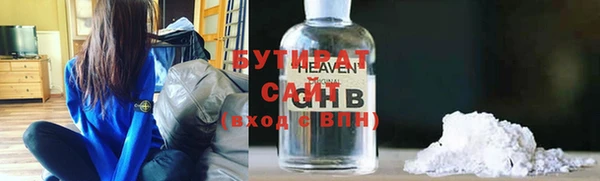 ALPHA PVP Заволжск