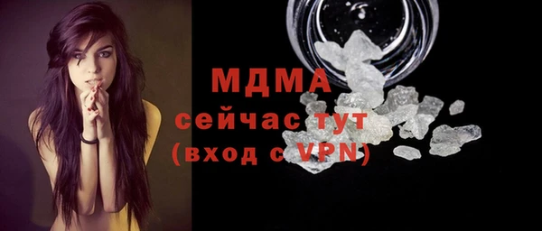 mdma Щёлкино