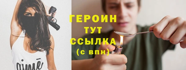 ALPHA PVP Заволжск