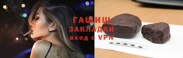 ALPHA PVP Заволжск