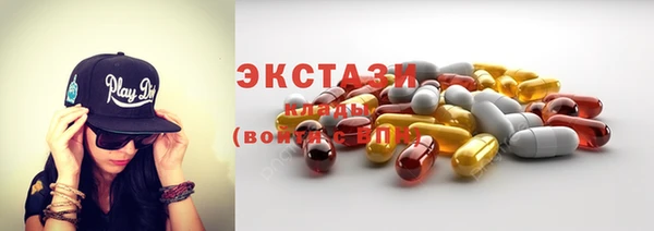 COCAINE Каменногорск