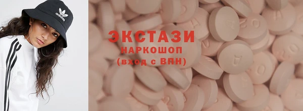 ALPHA PVP Заволжск