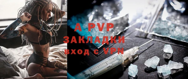 ALPHA PVP Заволжск