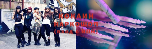 дживик Заволжье