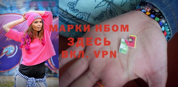 дживик Заволжье