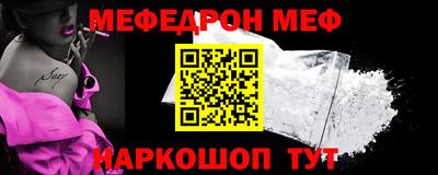 тгк Гусиноозёрск