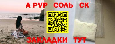 стаф Гусь-Хрустальный