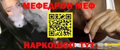 стаф Гусь-Хрустальный