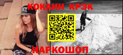 стаф Гусь-Хрустальный