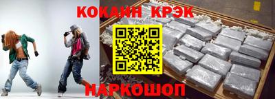 стаф Гусь-Хрустальный