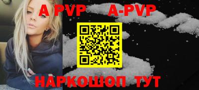 тгк Гусиноозёрск