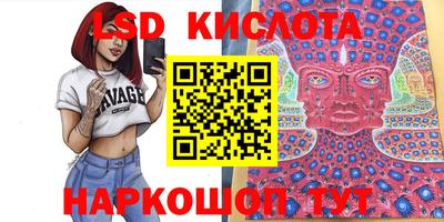 стаф Гусь-Хрустальный