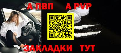 тгк Гусиноозёрск