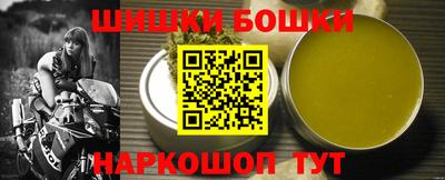 тгк Гусиноозёрск