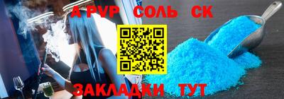 тгк Гусиноозёрск