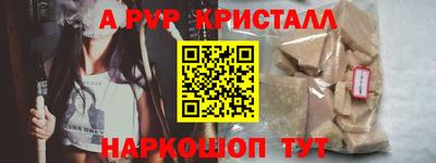 тгк Гусиноозёрск