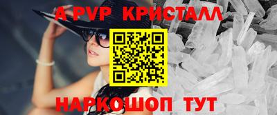 стаф Гусь-Хрустальный
