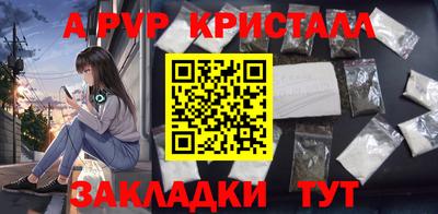 тгк Гусиноозёрск