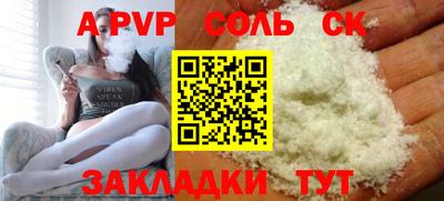 стаф Гусь-Хрустальный