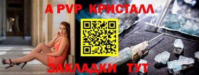 тгк Гусиноозёрск