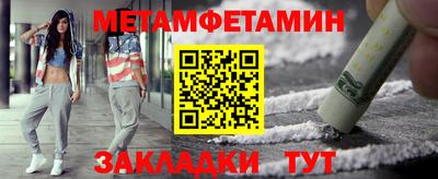 тгк Гусиноозёрск
