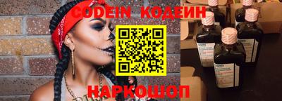 тгк Гусиноозёрск