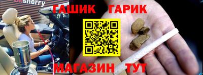 стаф Гусь-Хрустальный