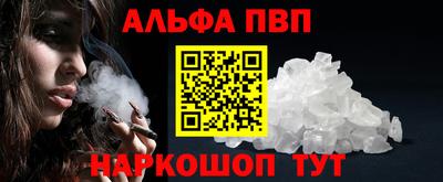 стаф Гусь-Хрустальный