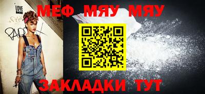 стаф Гусь-Хрустальный