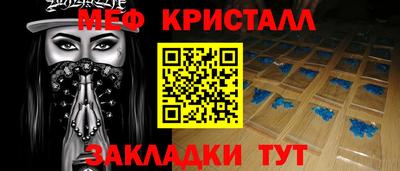 стаф Гусь-Хрустальный