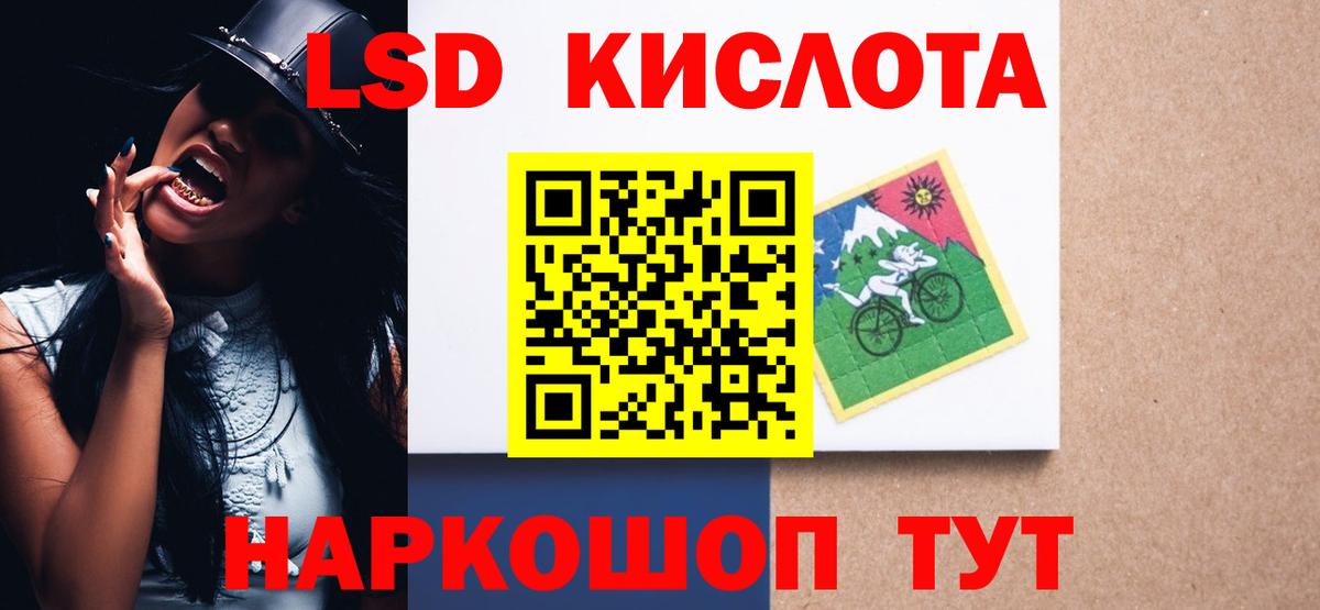 Советск  LSD-25 экстази  Вход с VPN  Лсд 25 экстази ecstasy  ЛСД экстази ecstasy 