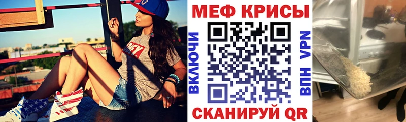МЯУ-МЯУ VHQ МЕГА ссылки Советск