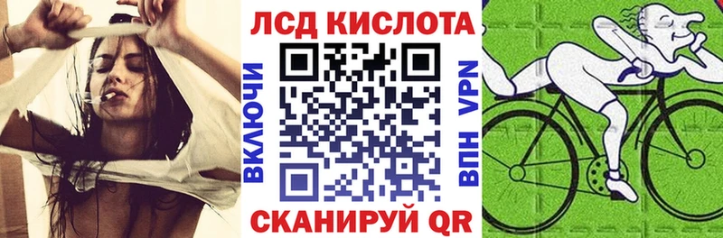 Марки N-bome 1500мкг где можно купить Советск