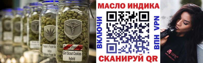 закладки  Советск  ТГК Wax 