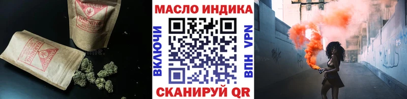 Дистиллят ТГК THC oil Советск