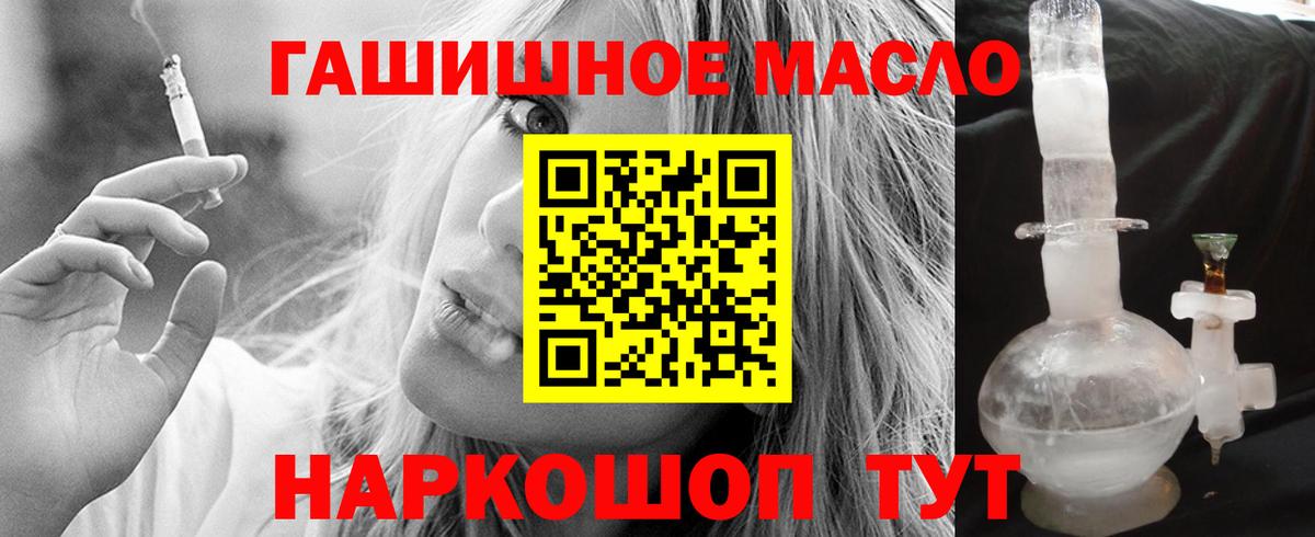 Советск  Дистиллят ТГК жижа  Вход с VPN  ТГК жижа 