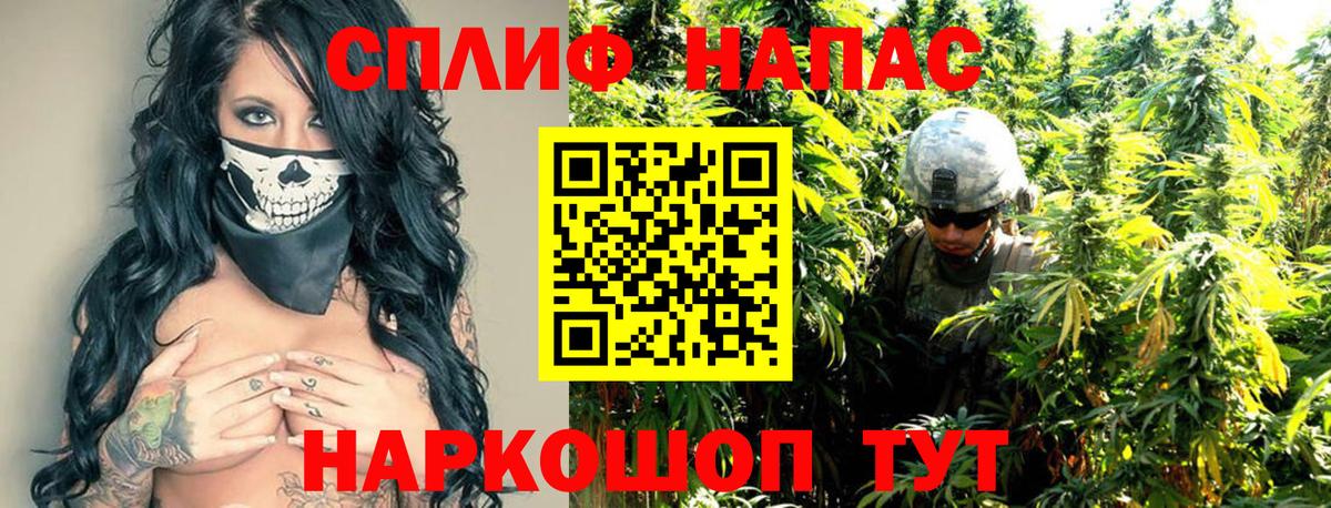 Каннабис сатива  Бошки марихуана THC 21%  МАРИХУАНА Ganja  Канабис Amnesia  Вход с VPN  Советск 